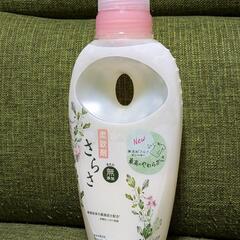さらさ 無添加 柔軟剤の画像