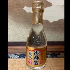 松竹梅　 御神酒　純米　 純金箔入 180ml