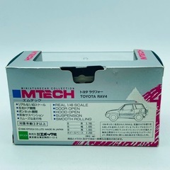 a0813604 エポック社 トヨタ ラブフォー 1/43 1996年 フィギュア おもちゃ 日本製 コレクション TOYOTA 未開封の画像