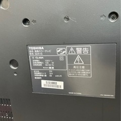 TOSHIBA REGZA 32A1S 液晶カラーテレビの画像