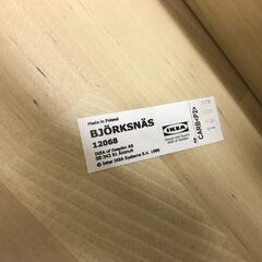 IKEA BJÖRKSNÄS ビョルクスネース サイドテーブル, バーチ