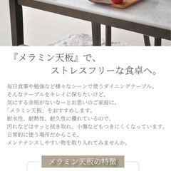 【9/15まで出品】大理石風　ダイニングテーブルの画像