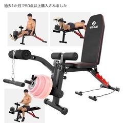 ダンベル、トレーニングベンチ