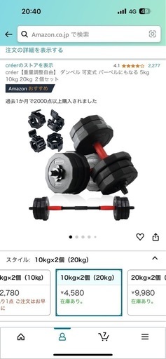 ダンベル、トレーニングベンチ
