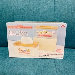 すみっこぐらし　ティシュケース　値下げ