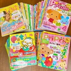 保育雑誌