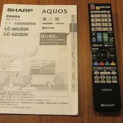 液晶4ｋ60インチTV　シャープ　アクオスの画像