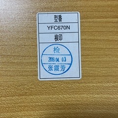 【お取引中】テレビ台 木目色の画像