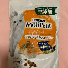 キャットフード　モンプチ　ナチュラル500g