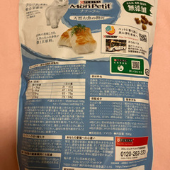 キャットフード　モンプチナチュラル500gの画像