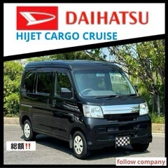 ⭐️新着‼️ハイゼット カーゴ クルーズ 28年式⭐️