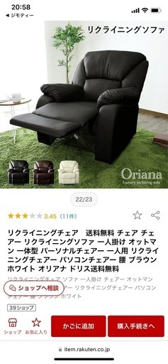 限定5000円！