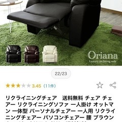 限定5000円！