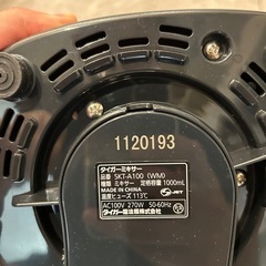 タイガー ミキサー SKT-A100の画像