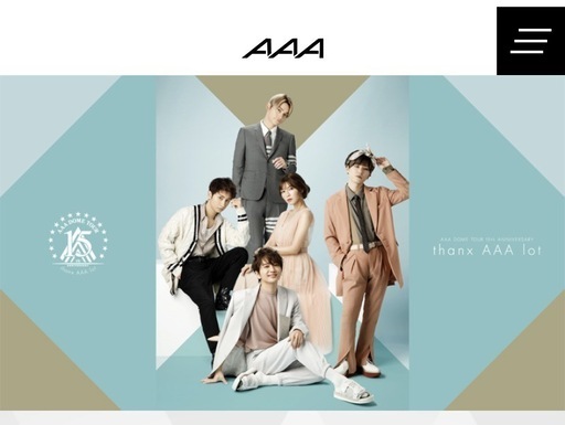 AAA え〜パンダ プレミアムBIGフィギュア  2個セット\n