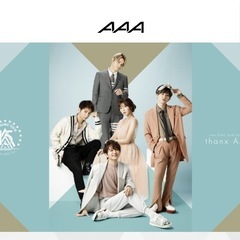 AAA え〜パンダ プレミアムBIGフィギュア  2個セット
