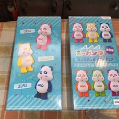 AAA え〜パンダ プレミアムBIGフィギュア  2個セット
の画像