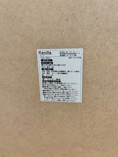 LOWYA キッチン収納