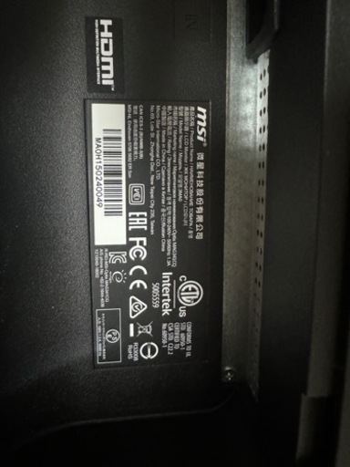 美品 MSI Optix MAG341CQ ウルトラワイド ゲーミングモニター 湾曲 34インチ