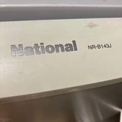 冷蔵庫