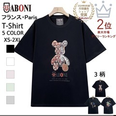 新品未開封　サイズM tシャツ