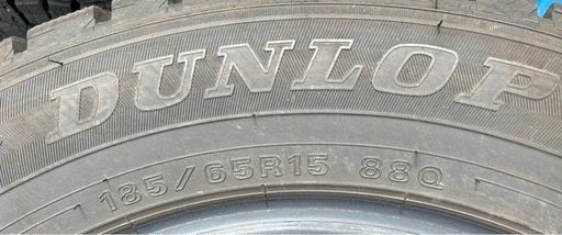 【お取引決まりました】DUNLOP 185/65R15 23年製＋24年製　スタッドレスタイヤ