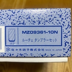 未使用品　グラスの画像