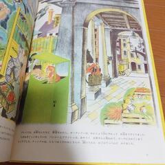ねこのオーランドー　農場をかうの画像