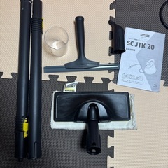 【2回使用！極美品】SCJTK20ケルヒャースチームクリーナー　の画像