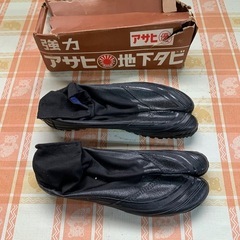 昭和レトロ　旭日   地下足袋　26