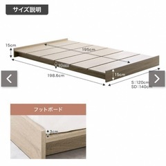 【美品】セミダブル ベットフレーム+マットレスの画像