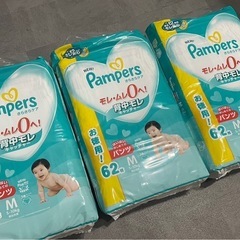 パンパース　はいはいパンツタイプ　M62枚入り3組