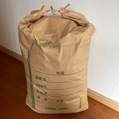 値下げしました。　令和６年度　新米　コシヒカリ　安芸太田町(旧戸...