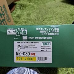 現場用の編み上げの安全靴になります。の画像