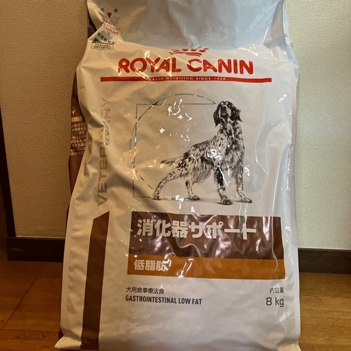 ロイヤルカナン消化器サポート低脂肪8キロ
