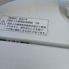 洗濯機　2021 5キロ　5kの画像