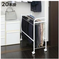 スラックスハンガー ズボン掛けの画像