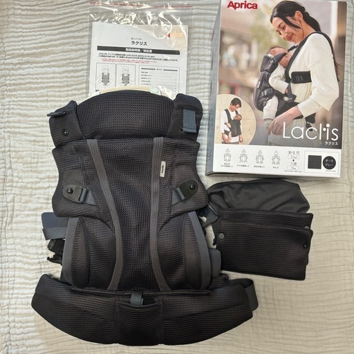 Amazon.co.jp: Aprica(アップリカ) 抱っこ紐 ラクリス 生後14日
