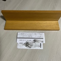 無印良品　壁につけられる家具棚
