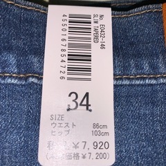 EDWIN エドウィン　デニムパンツ　34の画像