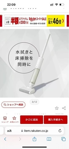 アクア 掃除機