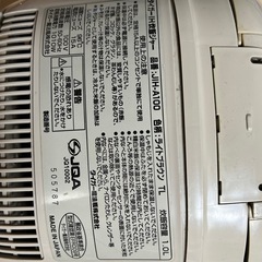 【取引中】TOSHIBA炊飯器　5合炊　中古の画像