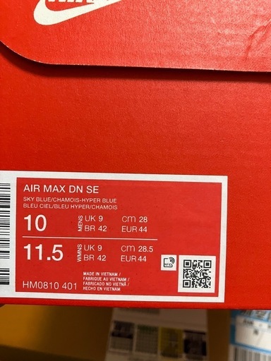その他 Nike Air Max DN SE "Sky Blue"   28cm