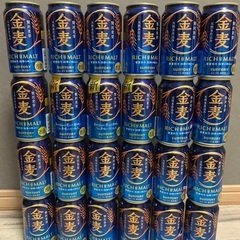 【価格交渉❌】金麦24本