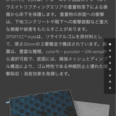 【セット②】トレーニングベンチ(アジャスタブル) +マット4枚セットの画像