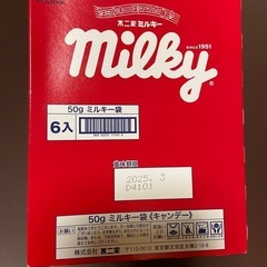 不二家ミルキー6袋の画像