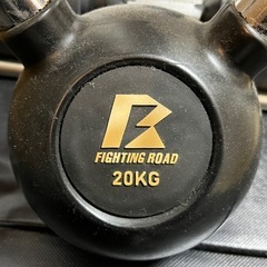 【セット①】可変式ダンベル(32kgずつ)ケトルベル(20kg)+バーベルミットの画像