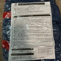 【決まりました】オートバックス保冷バッグの画像