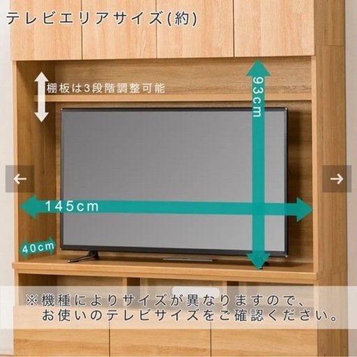 TVボード　ポルテ　150TV LBR ライトブラウン　\u003cN\u003e