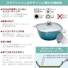 ケヴンハウン　キャセロール24cmの画像